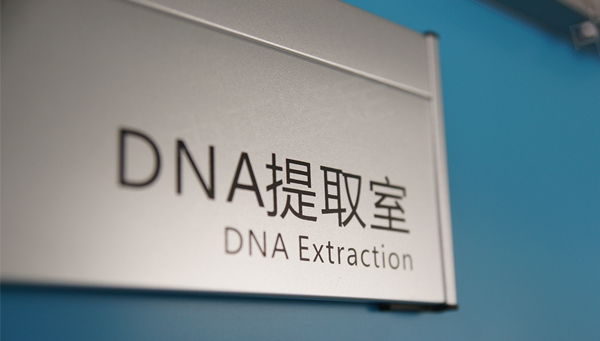 福州亲子鉴定中心怎么预约,福州专业的亲子鉴定机构去哪查找