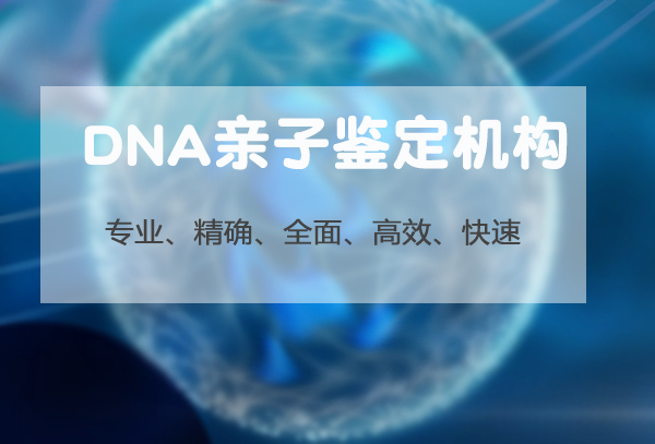 福州妇幼保建院可以做亲子鉴定吗,福州医院办理亲子鉴定详细流程