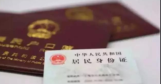 福州落户口亲子鉴定收费明细,福州专业的落户口亲子鉴定中心去哪查找