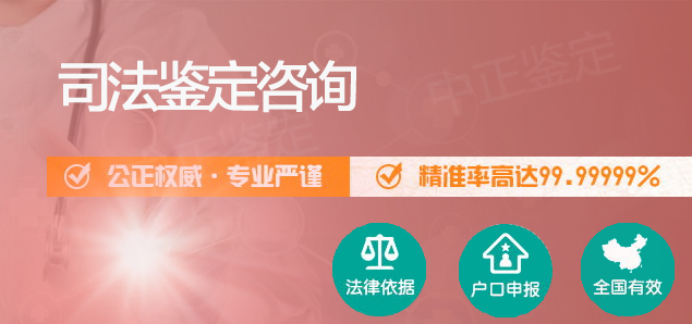 福州正规的隐私亲子鉴定机构到哪里,