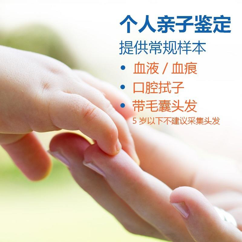 福州私密亲子鉴定需要怎么做,福州匿名亲子鉴定具体流程有些什么