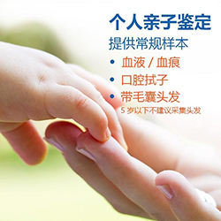 福州正规的隐私亲子鉴定机构到哪里