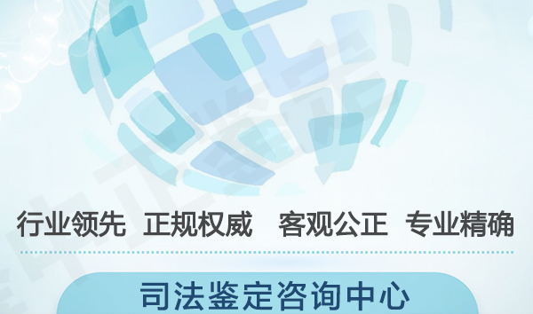 福州专业司法亲子鉴定机构鉴定地址,福州司法DNA鉴定的费用是多少