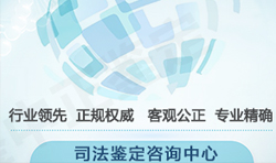 福州专业司法亲子鉴定机构鉴定地址，福州司法DNA鉴定的费用是多少