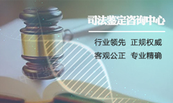 福州司法DNA鉴定怎么收费,福州正规司法亲子鉴定中心 福州司法DNA鉴定怎么收费,福州正规司法亲子鉴定中心