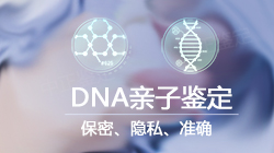 福州落户亲子鉴定大概多少钱，福州户籍亲子鉴定采集哪些样本