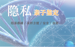 福州孕期亲子鉴定收费明细,福州孕期亲子鉴定如何做 福州孕期亲子鉴定收费明细,福州孕期亲子鉴定如何做