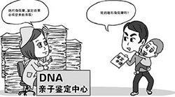 福州匿名亲子鉴定准不准，福州隐私亲子鉴定条件和流程
